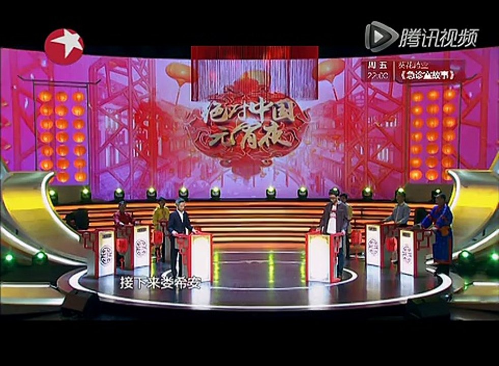 《2015东方卫视元宵晚会》