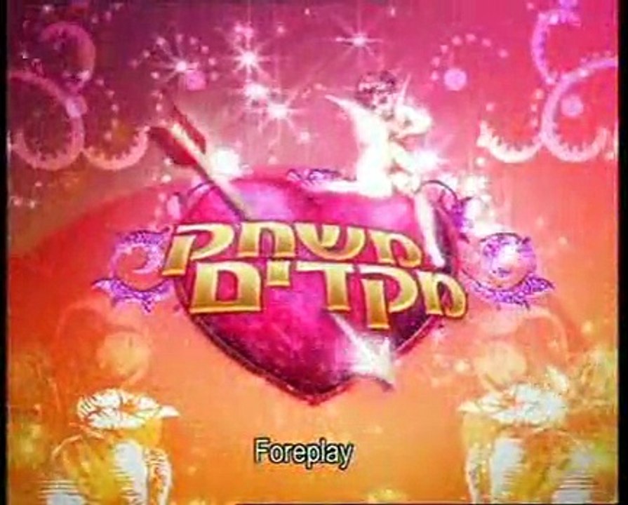 Foreplay_Trailer(ArmozaFormats)