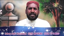 naat shrif by ishaq saqi sb kassowal