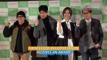 A MATTER OF INTERPRETATION RECEIVES AN AWARD 영화 '꿈보다 해몽', 브졸 국제 아시아 영화제 심사위원상 수상