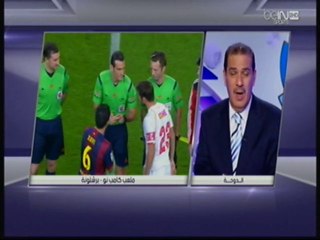 برشلونة 5-1 اشبيلية الشوط الاول