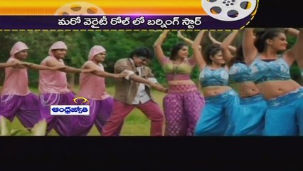 Gachips (06-03-2015)