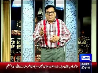 Hasb-e-Haal On Dunya News - 7th February 2015