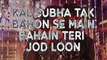 'Touch My Body' Full Song with LYRICS - Alone - Bipasha Basu - Karan Singh Grover - HDEntertainment