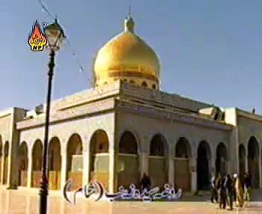 Aaj Bhi Zainab Ki Ati hai Sada Mir Hasan Mir 2011 (1432) Nohay