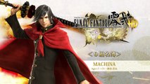 Final Fantasy Type-0 HD - Machina Video