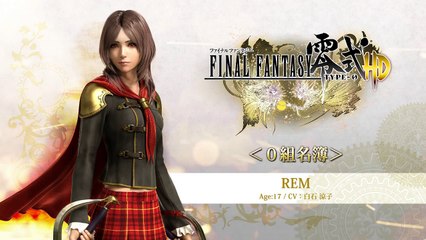 Final Fantasy Type-0 HD - Rem Video