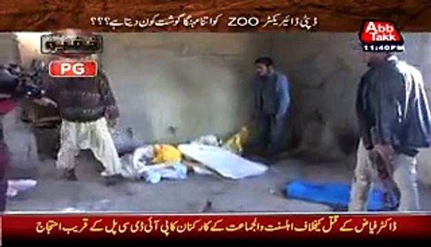 Female anchor started vomiting when she saw people cutting Dog Meat in Karachi