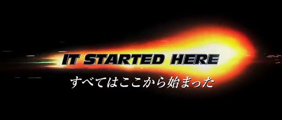 『ワイルド・スピード』シリーズをおさらい！特別ダイジェスト映像