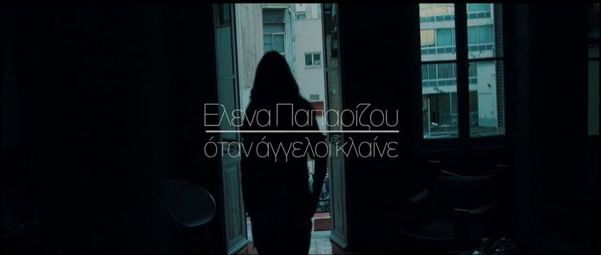 Έλενα Παπαρίζου - Όταν αγγελοι κλαίνε Greek- face (hellenicᴴᴰ video clips)