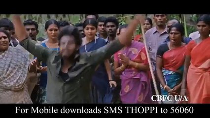 Thoppi Trailer _ Murali Ram_ Raksha Raj_ GM Kumar_ Arul Das