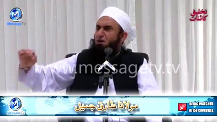 Zuban-k-ek-bol-sy-jannat-ya-jahannam-By-Mulana-Tariq-Jameel