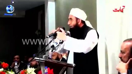 Say-always-Allah-not-God-by-Mulana-Tariq-Jameel