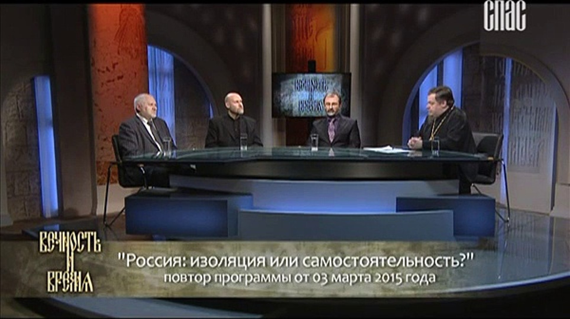 ⁣Вечность и время (03.03.2015)