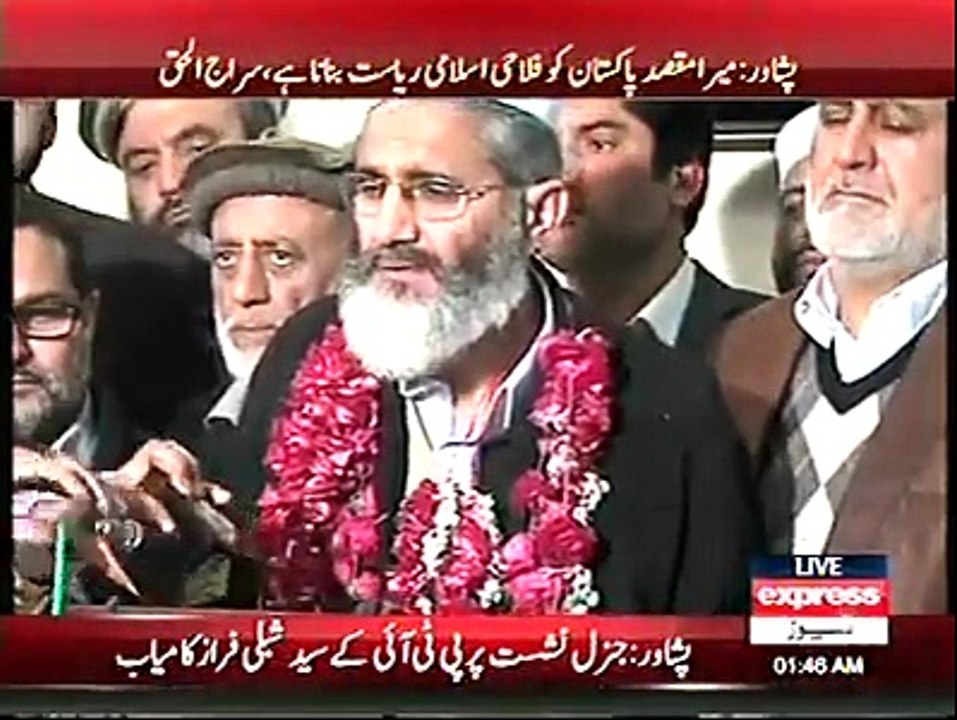 Senate election Pakistan