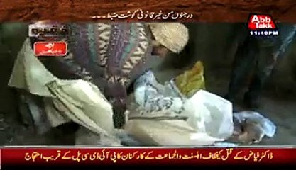 Karachi main dog ka ghoshat daikh kar anchor ki halat bhi bigar gai