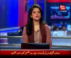Karachi: Former Sindh police head constable forced to beg