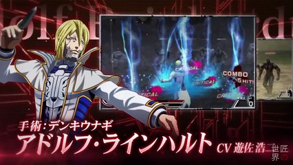 Terra Formars: Akaki Hoshi no Gekitō - Nouveau trailer (3DS)