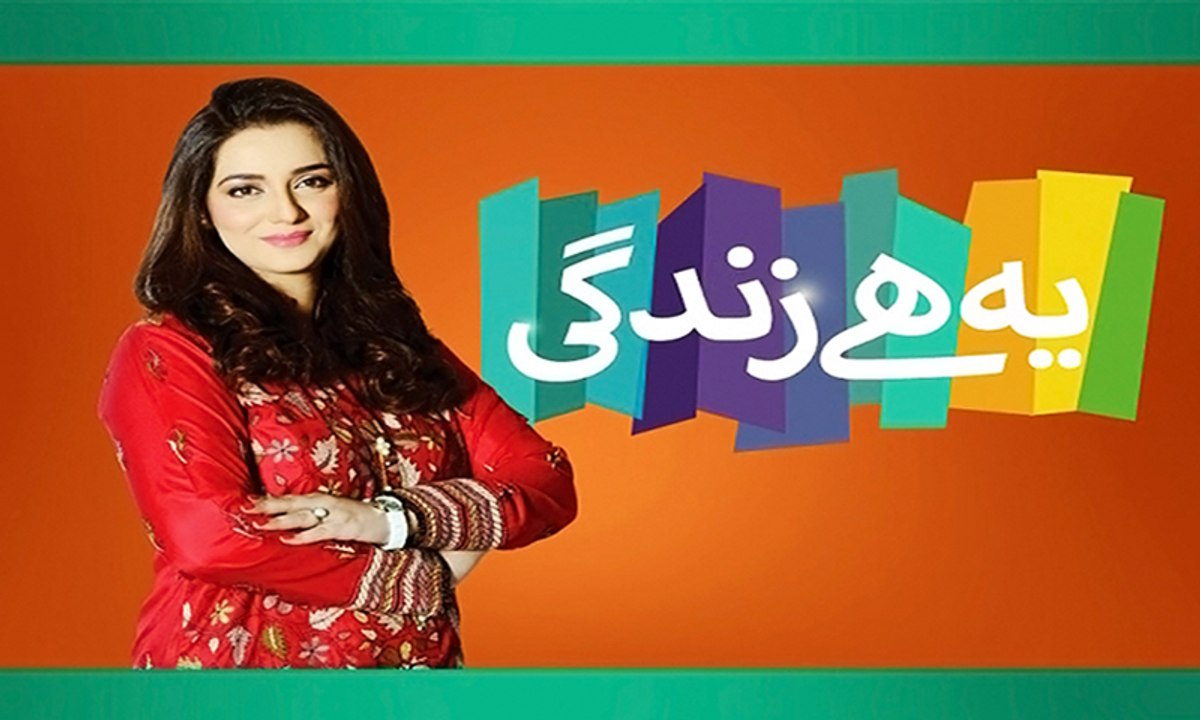 Ye Hai Zindagi - March 6, 2014