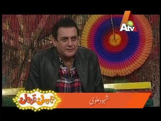 MehMan Qadardan - ATV Program - Shahood Alvi - Episode 56 Part 1