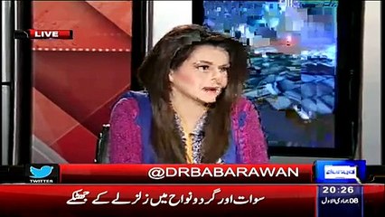 What Challenge did 5th Class student gave to Punjab Education Minister.Babar Awan