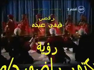 يا أم طرحه معطره - محمد رشدى