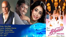 Sudhakar Sharma - Song - Sexy Baby - Singer - Shoma Banerjee - Music - Karthik Raja