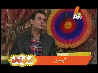 MehMan Qadardan - ATV Program - Shahood Alvi - Episode 56 Part 2