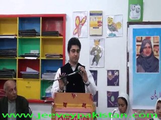 Fahad Abbas's Speech At "Khadija Malik K Sath Aik Shaam" in ZiCAS School System
