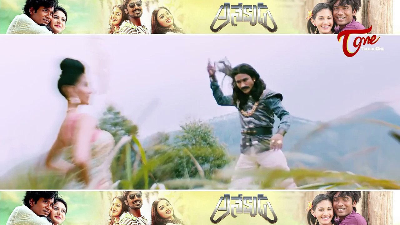Anekudu Movie Review || Maa Review Maa Istam