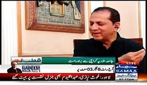 Qutab Online With Bilal Qutab (Aaj Senate Election May Noto Aur Dhandli..فراڈ دھوکہ اور کرپشن کو قانونا جایز قراد دیا جائے