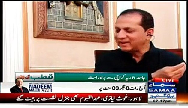 Qutab Online With Bilal Qutab (Aaj Senate Election May Noto Aur Dhandli..فراڈ دھوکہ اور کرپشن کو قانونا جایز قراد دیا جائے