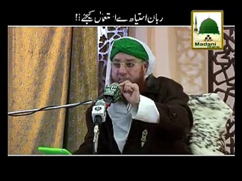 Zara dekhiye, 30 seconds mein ye Maulana sahab nay kya bat kardi