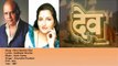 Sudhakar Sharma - Song - Deva Darshan Dijo - Singer - Anuradha Paudwal