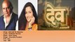 Sudhakar Sharma - Song - Udh Udh Re Kabootar - Singer - Anuradha Paudwal