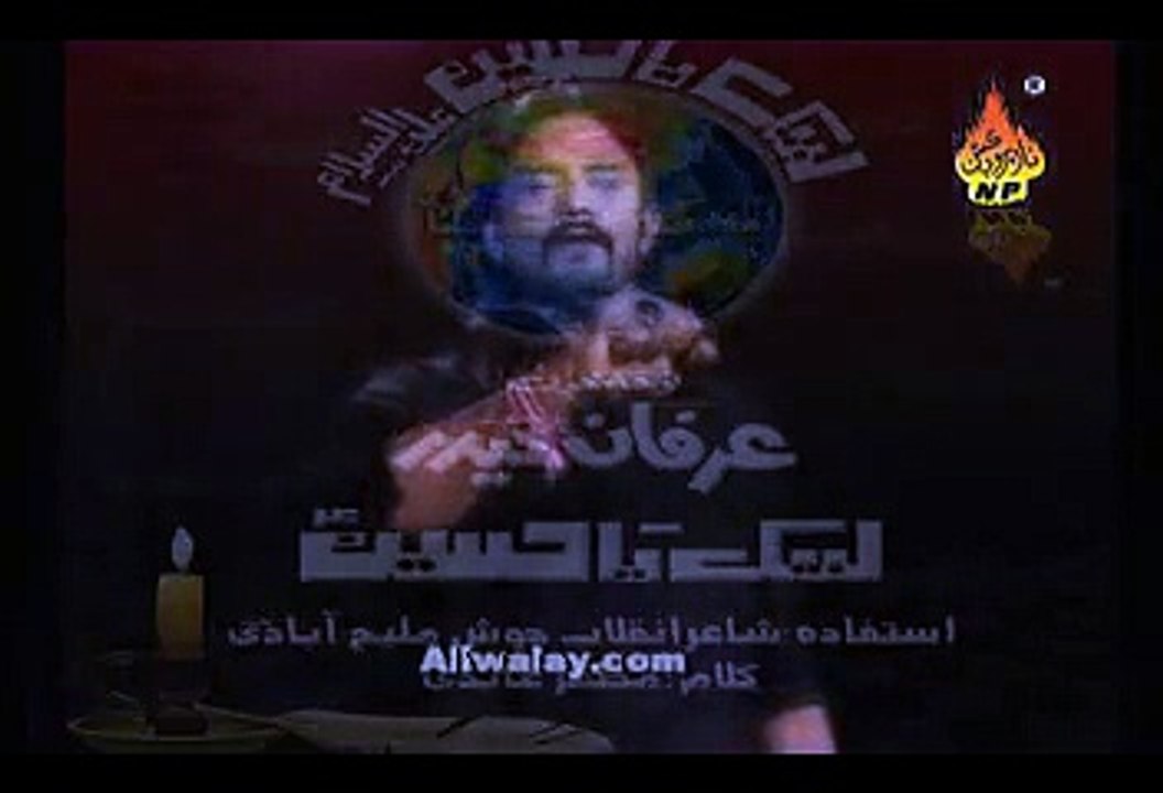 Irfan Haider 2010 Labbaik Ya Hussain -ira