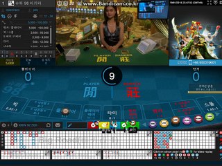 は #바카라사이트주소【ＭＴＶ３００。ＣＯＭ】は #바카라사이트주소 /  바카라 4