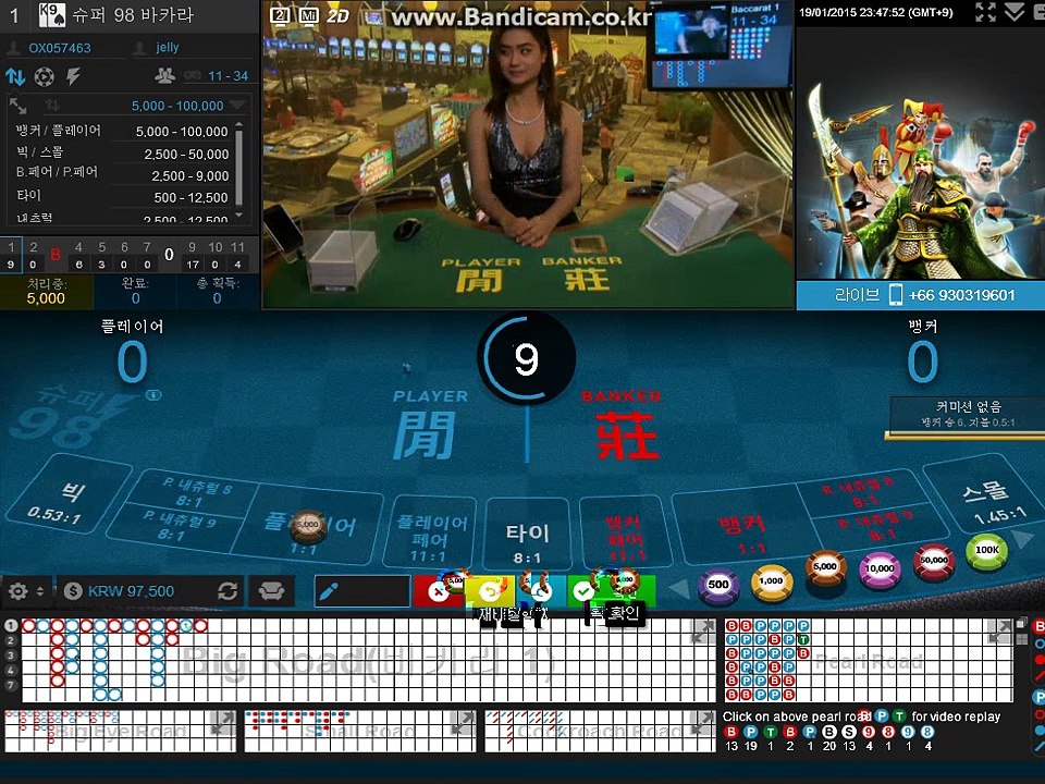 は #바카라사이트주소【ＭＴＶ３００。ＣＯＭ】は #바카라사이트주소 /  바카라 4