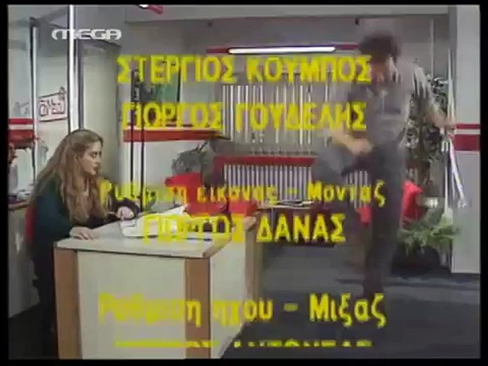 ΤΟ ΡΕΤΙΡΕ - ΕΠΕΙΣΟΔΙΟ 70