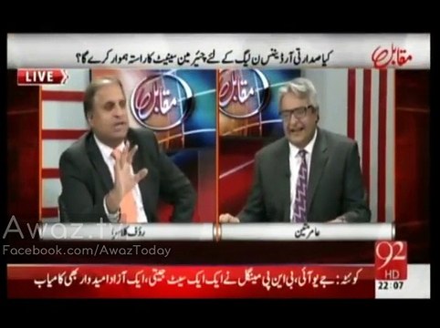 PML N mushkil se Senate elections jeeti , Nadeem Afzal Chan ne PML N Punjab per dent daal diya :- Rauf Klasra