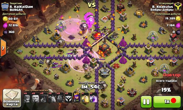 Лавалунион - атака шарами 6 и адской гончей в КВ на ТХ10 - 2 звезды. Lavalloonion - lava hound, balloons and minions attack on a strong TH10 in clan war - 2 stars.