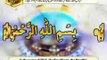 Surah Mulk, Qari Syed Sadaqat Ali Holy QURAN