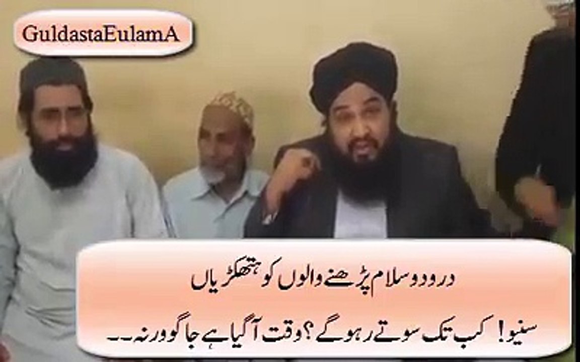 Durood O Salam Parhne Par Hath Karyan..!!! Jago Sunniyon Kab Tak Khamoosh Rahoo Gey..!!!!