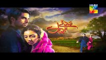 Sadqay Tumharay Episode 6 Full HUM TV Drama In High Quality