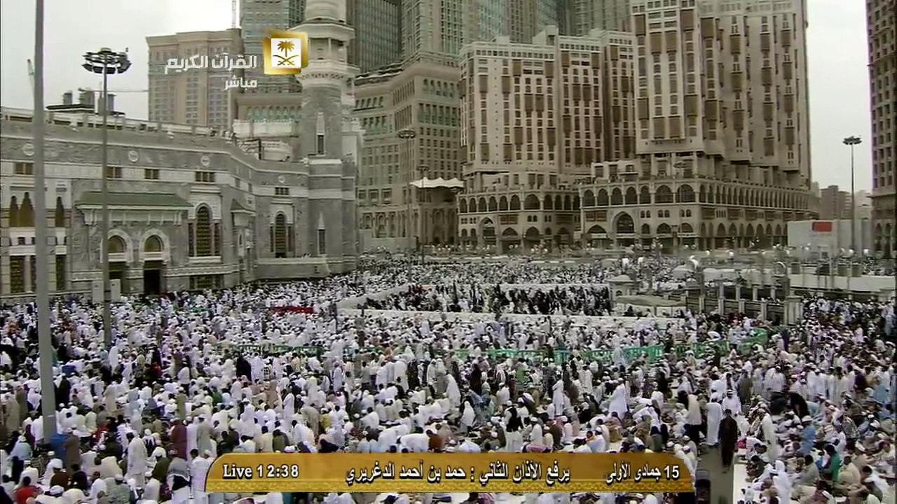 أذان الجمعة الثاني 15 جمادى الأولى 1436 من المسجد الحرام للمؤذن حمد الدغريري