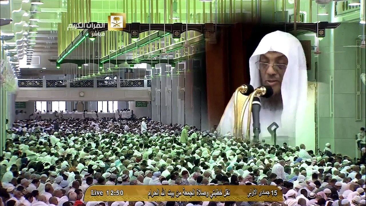 خطبة الجمعة 15 جمادى الأولى 1436 من المسجد الحرام للشيخ أسامة خياط