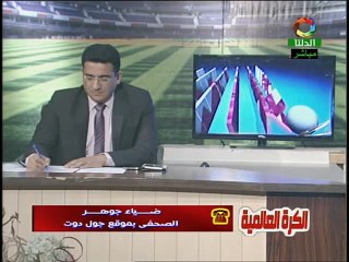 مداخلة أ. ضياء على جوهر - الصحفى بموقع جول العالمى