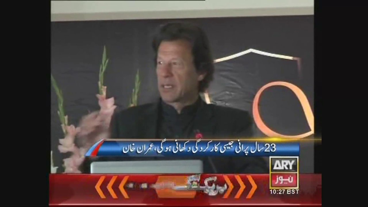 Legend Imran Khan congratulates Pakistan cricket team after the Pakistan v SA game 7 March 2015