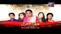 Meka Aur Susraal Episode 44 on ARY Zindagi in High Quality 8th March 2015 - DramasOnline