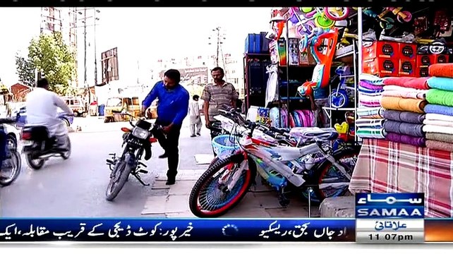 Meri Kahani Meri Zabani - 8th March 2015
